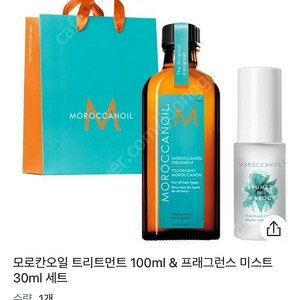 모로칸오일 트리트먼트 100ml & 프래그런스 미스트 30ml 세트