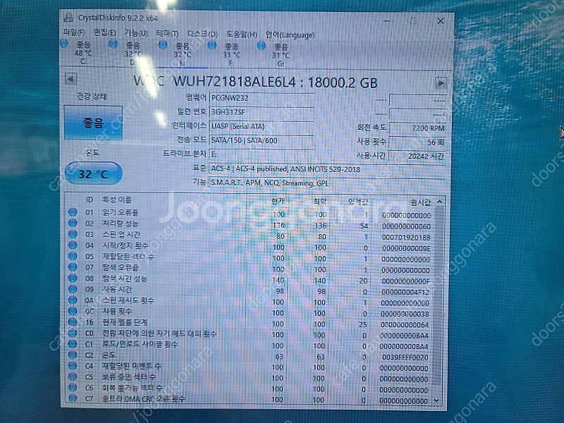 WD HC550 울트라스타 18TB / 도시바 14TB...--5