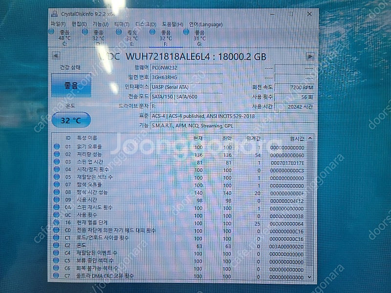 WD HC550 울트라스타 18TB / 도시바 14TB...--6