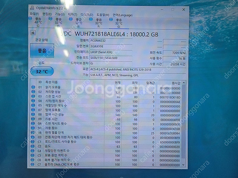 WD HC550 울트라스타 18TB / 도시바 14TB...--7