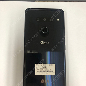 192757 LG G8 블랙 외관깨끗 128GB 무잔상 +점1개 11만 부천