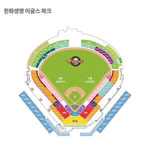 (정가이하)7월2일 한화 VS KT 1루익사이팅2연석