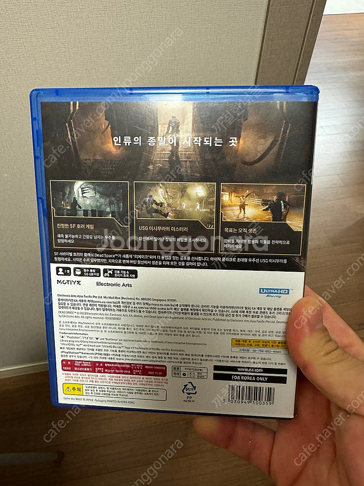 PS5 데드스페이스--1
