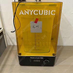 애니큐빅 Anycubic Wash and Cure Plus 애니큐빅 경화기 세척기 판매합니다.