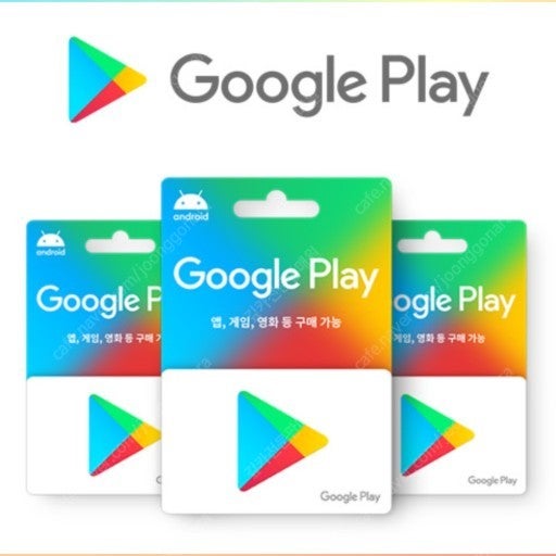 구글 기프트 카드 모바일 30만원 판매합니다 #