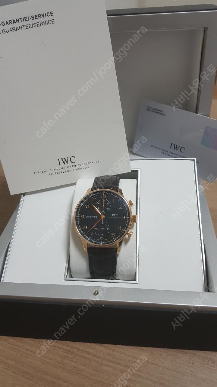 IWC 포르투기저 금통