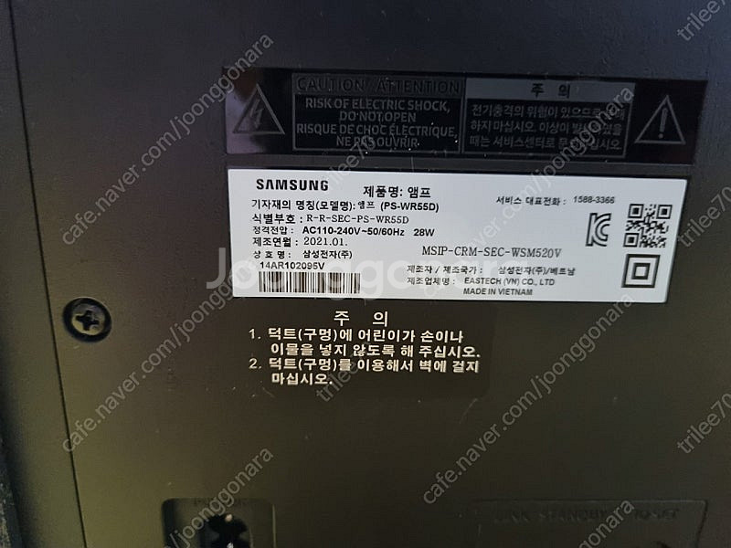 삼성사운드바 hw t550--2