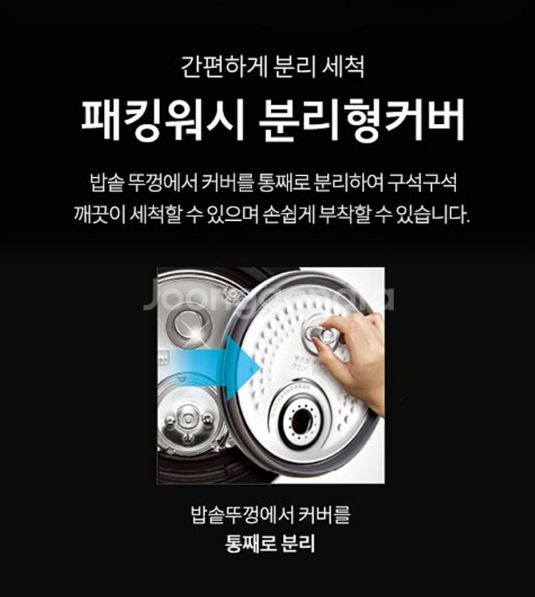 쿠쿠 6인용 IH압력밥솥 (DHXB0610FS)--5