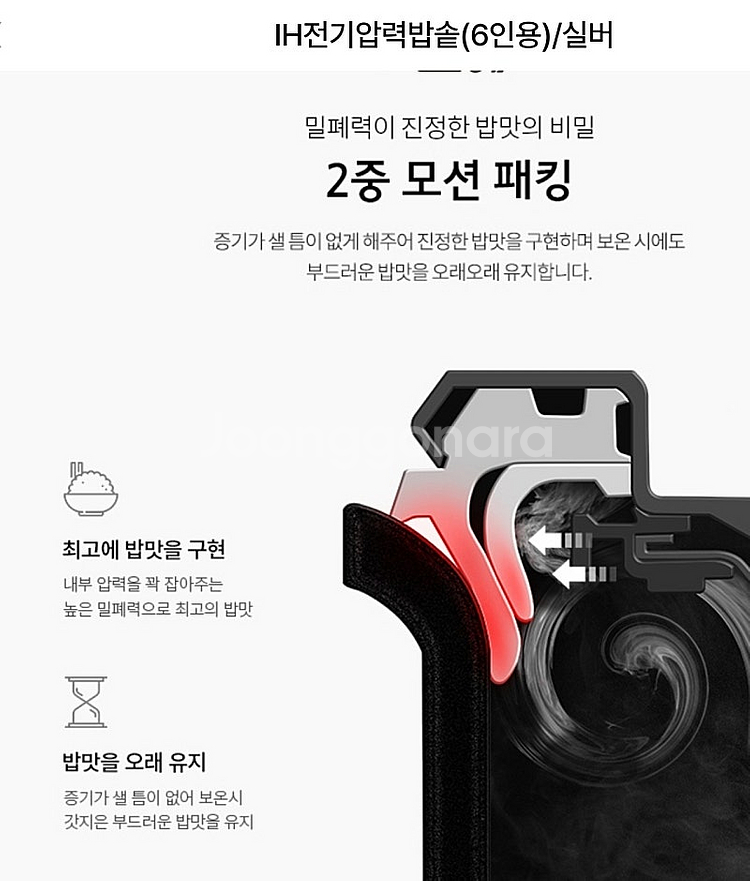 쿠쿠 6인용 IH압력밥솥 (DHXB0610FS)--6