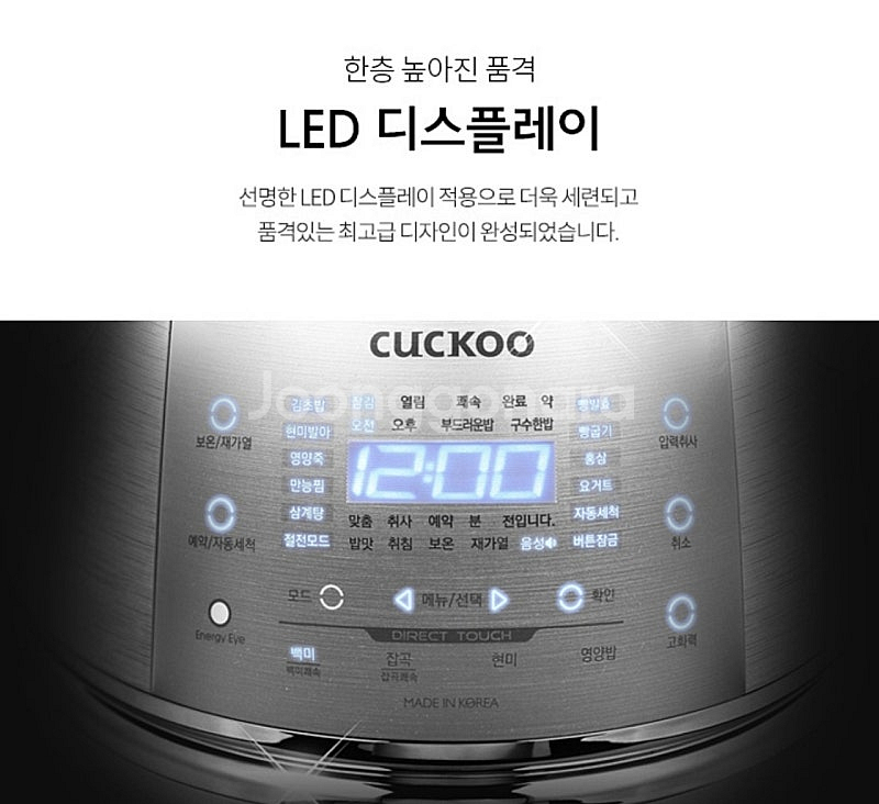 쿠쿠 6인용 IH압력밥솥 (DHXB0610FS)--8