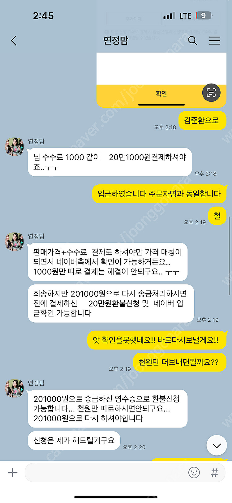 Lg휘센 제습기 사기꾼 카를로스리--3
