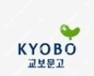 교보문고 도서 총20% 할인판매) 200000 포인트 보유 교보문고 정가에서20%할인( 판매가10%할인+ 10% 추가할인) ,판매가: 정가에서 20% 할인가( 배송료 무료)