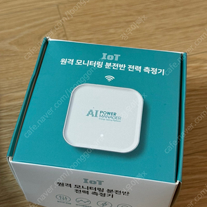 파워매니저 IoT 원격 모니터링 분전반 전력 측정기 에너지미터 (미사용) 5만원