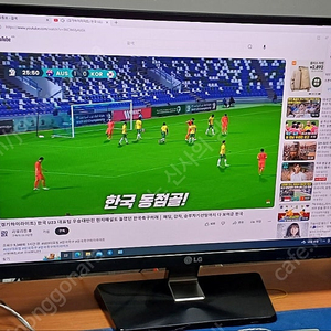 중고 LG 플래톤 IPS277L-BN 슬램형 LED