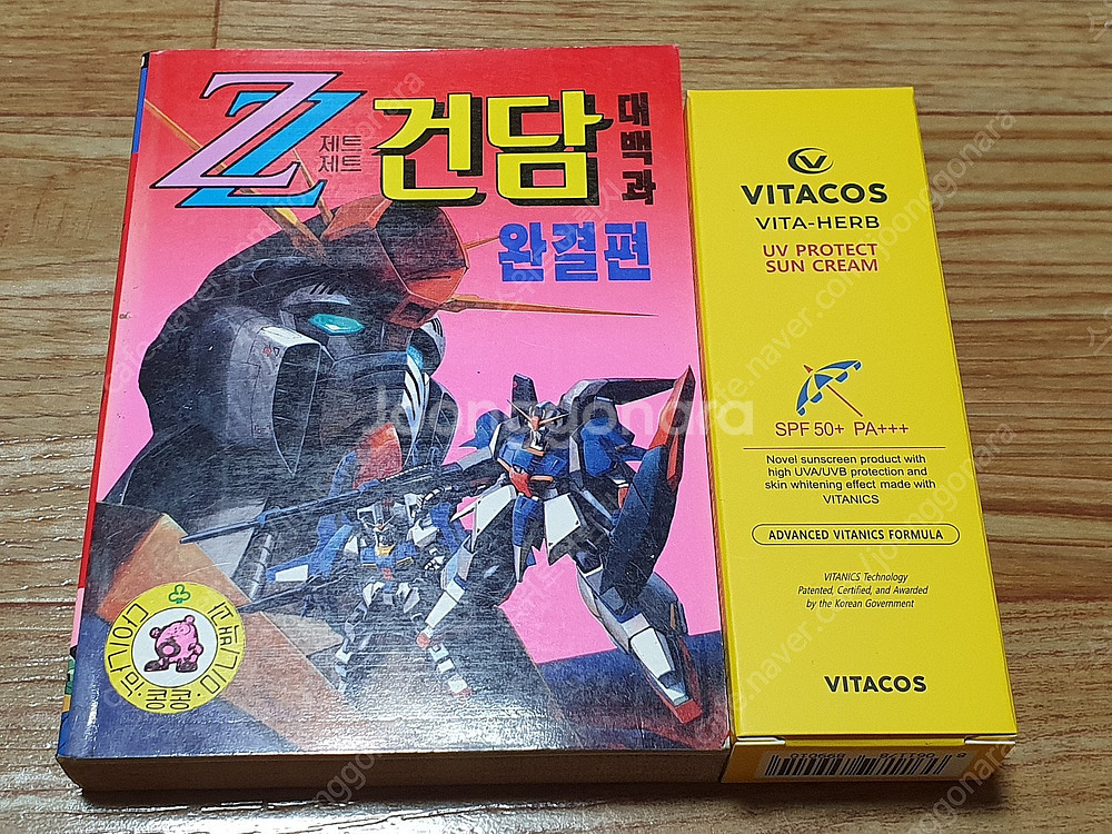 다이나믹콩콩 미니백과 ZZ건담 대백과, 대백과 완결편,...--1