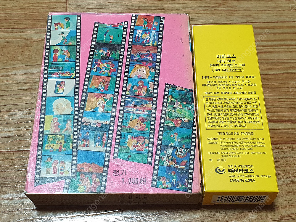 다이나믹콩콩 미니백과 ZZ건담 대백과, 대백과 완결편,...--7