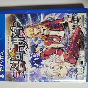 [Ps vita] 섬의 궤적 1,2 와 이스 셀세타의 수해