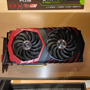 MSI GTX1060 게이밍 X D5 6GB 트윈프로져6 / 10만