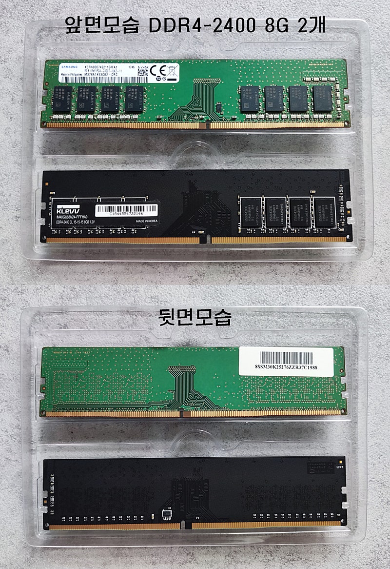 DDR4 2400 8G X 2개 = 16G 배송비포함 3만원 팔아요.