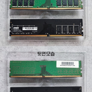 DDR4 2400 8G X 2개 = 16G 배송비포함 3만원 팔아요.