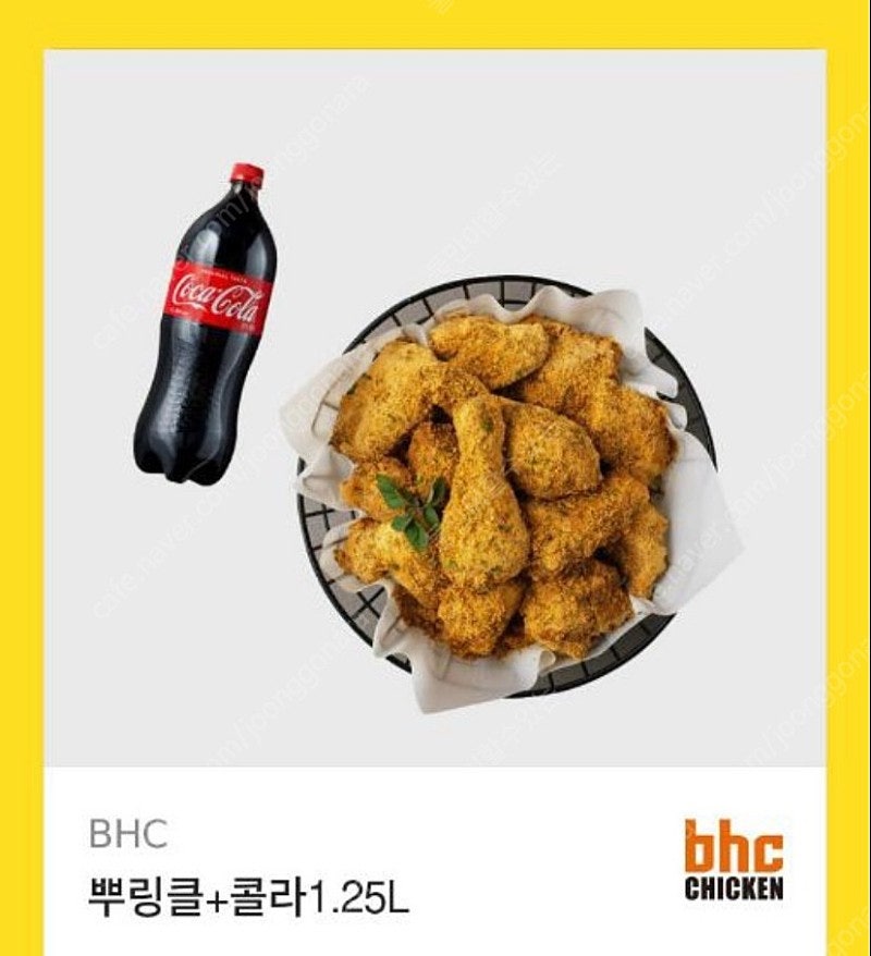 bhc 뿌링클 한마리. 콜라1.25L ( 치즈볼 O)