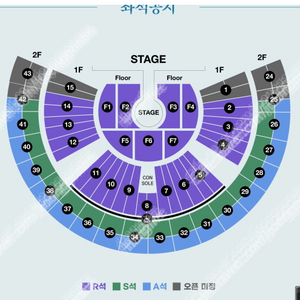 [ SG워너비 콘서트 ] R석 2연석 & 4연석 팝니다