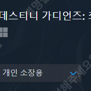 스팀월렛 109000 80퍼로 구매해요