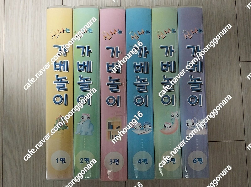 가베놀이 비디오 테이프 6개 팝니다. (2만원)