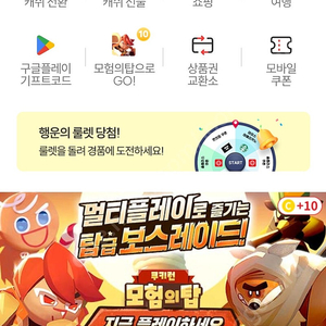 문화상품권 10만원 판매합니다