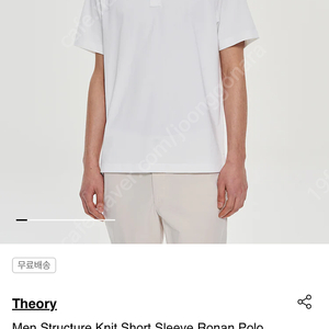 띠어리 theory ronan polo L size