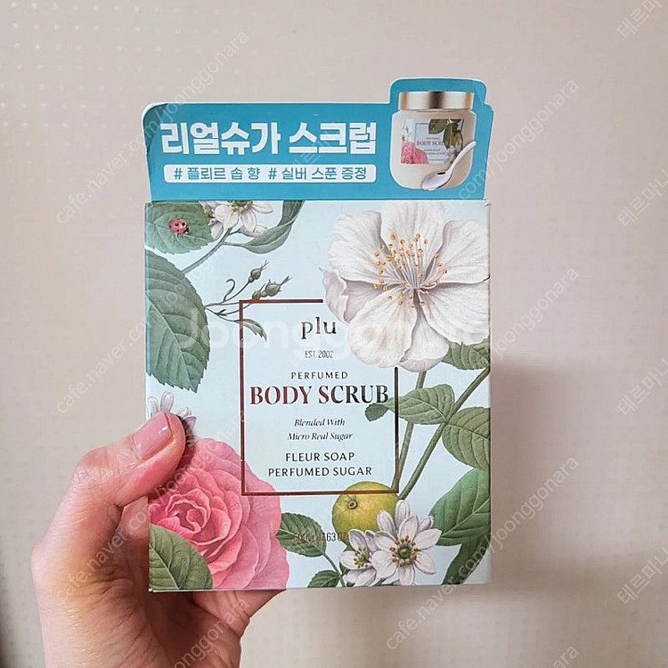 바디스크럽 2종 플루 레이비--0