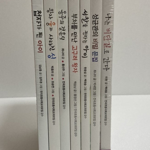 [푸른숲주니어] 푸른숲 역사 동화 7권 20,000원에 판매