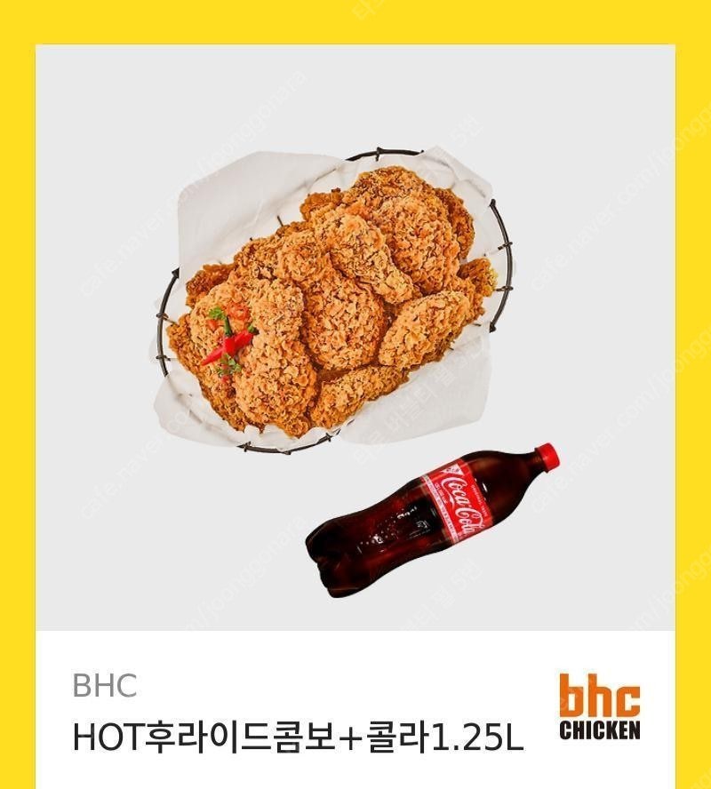 BHC 뿌링클, 맛초킹, 골드킹, 후라이드치킨 ,양념치킨 세트 판매해요.