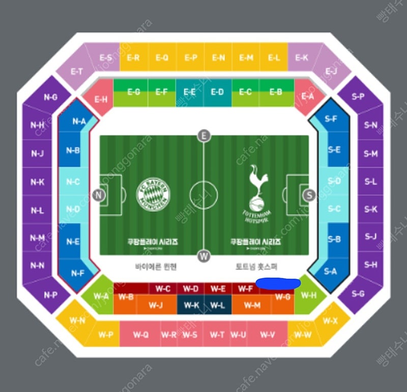 쿠팡플레이 뮌헨vs토트넘 프리미엄A석 1열 2연석