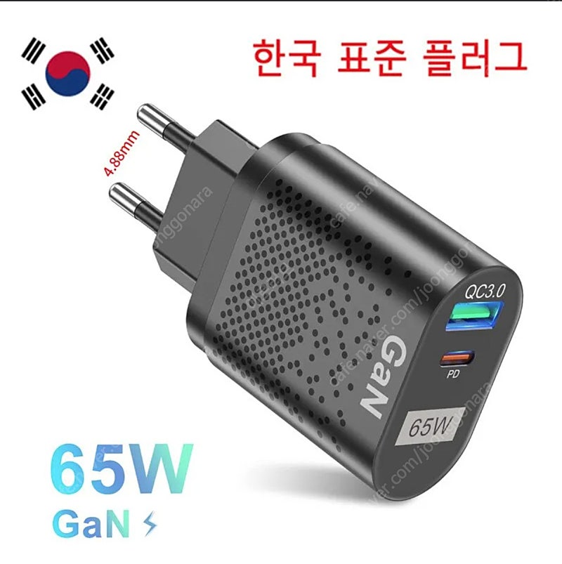 65W PD충전기 고속충전기+100W지원 A to C 케이블 1M