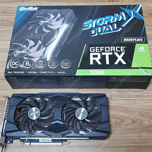 이엠텍 RTX2060 6GB 그래픽카드 판매