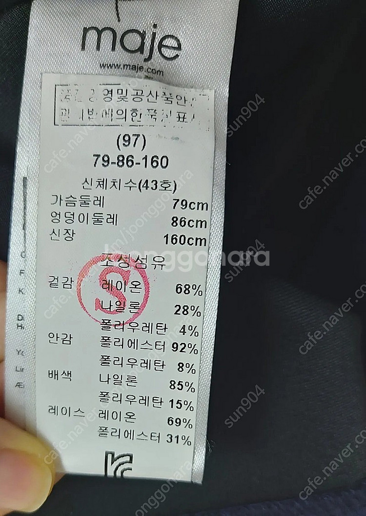 마쥬 원피스1사이즈44~55 민소매미니원피스--8