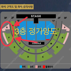 나훈아 전주콘서트 7월6일 토요일 3층 정가양도