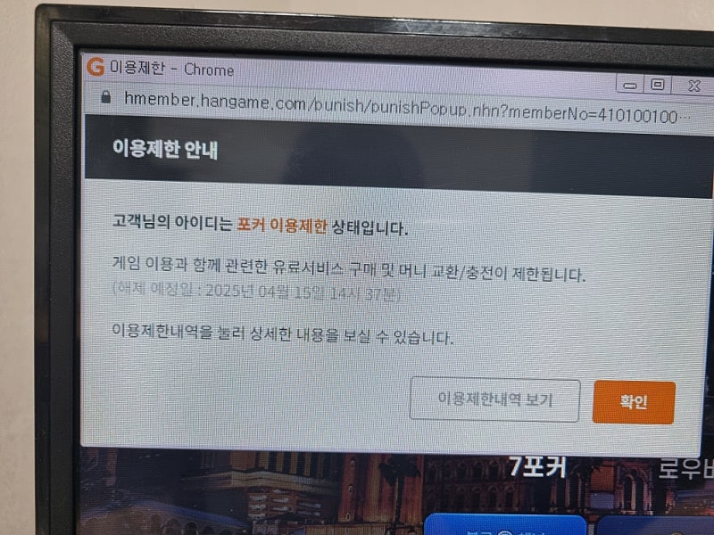 한게임 포커 섯다 350억쿠폰삽니다 방당 350억 맥스