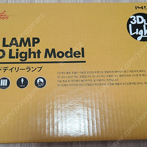 새제품 3D LAMP LED Light Model - 디스플레이 (Display) 무드 조명 판매합니다.