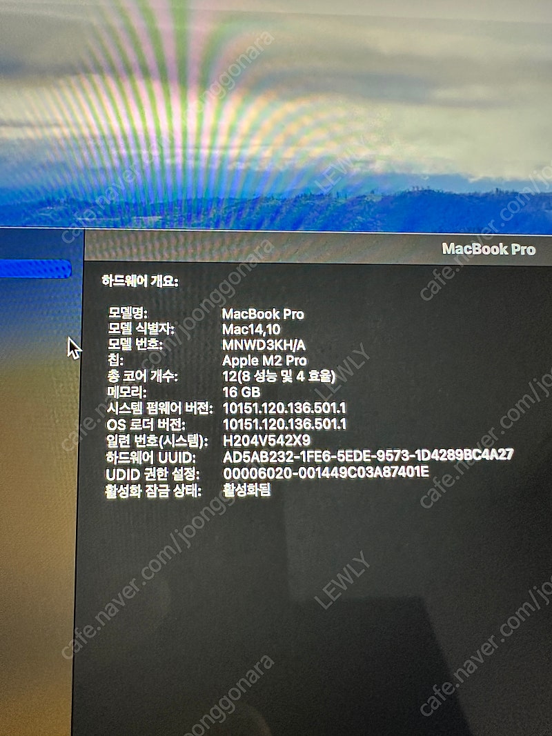 M2 16인치 상태좋은 맥북 프로 애플케어 1테라 220만원 떨이 합니다