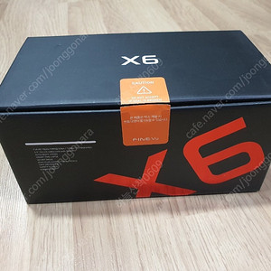 (안양) 파인뷰 X6 블랙박스