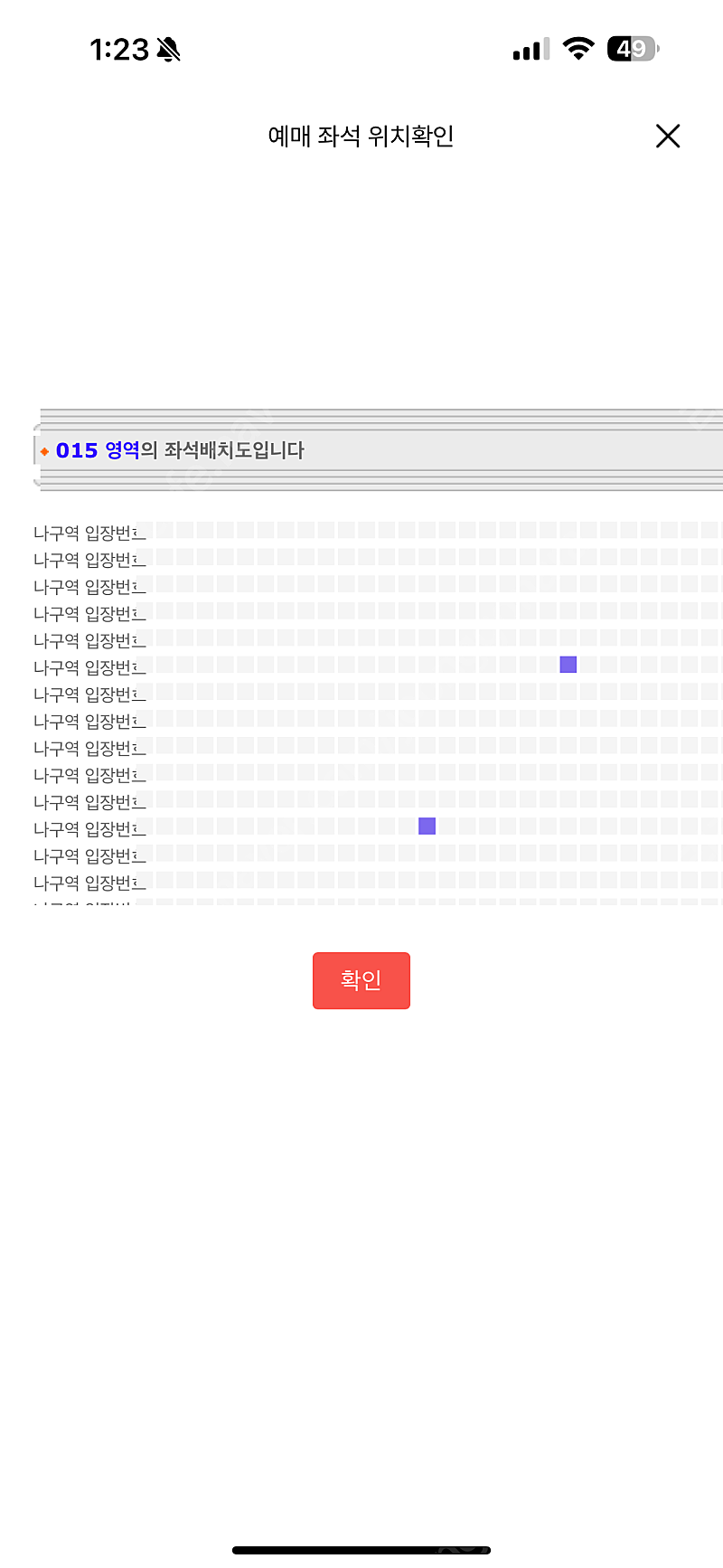 싸이흠뻑쇼 - 과천 나구역 2매 7월 21일 일요일