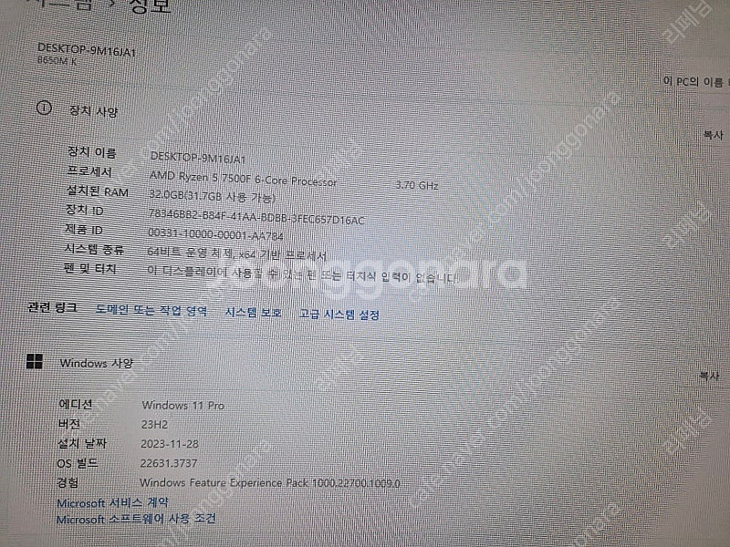 게이밍 컴퓨터셋트판매합니다.( 본체 모니터 키보드 마우...--1