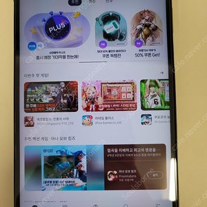 Y700 2세대 국내 정발판 하자있음