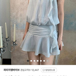 파리지앵바이브 하이홀터넥 스트라이프 미니원피스 M사이즈