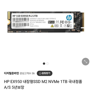 HP SSD 1TB M.2 NVME