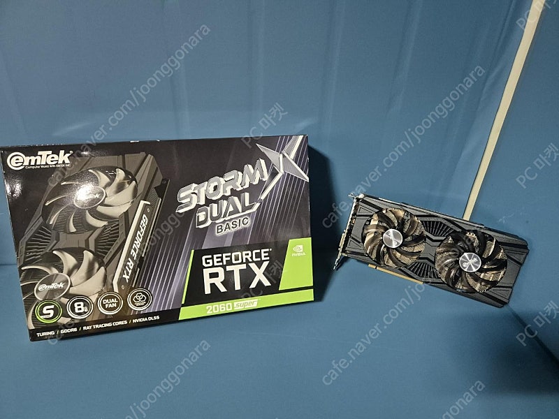 [판매] 이엠텍 RTX 2060 SUPER 8GB 듀얼 보증 + 풀박스 판매