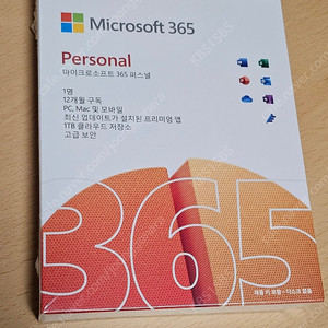 MS 마이크로소프트 365 퍼스널 personal 1년 구독 미개봉