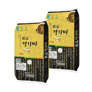 선착순)23년햅쌀 상등급 진품경기미쌀10kgx2포 무료배송44900원 최근도정